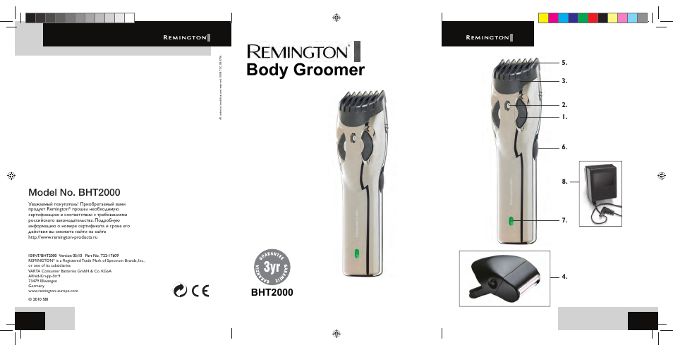 remington body groomer bht2000