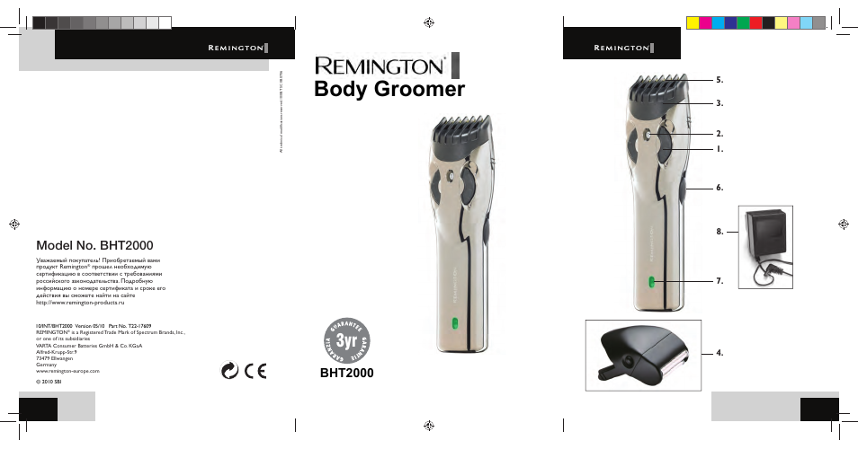 remington body groomer bht2000a