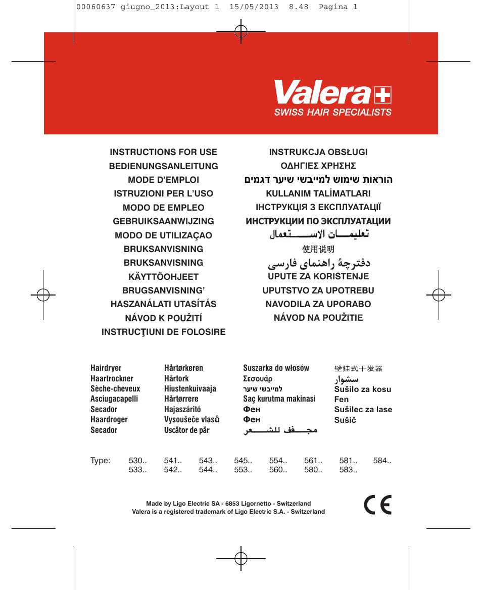 Valera Swiss silent jet 7500 LIGHT IONIC Asciugacapelli