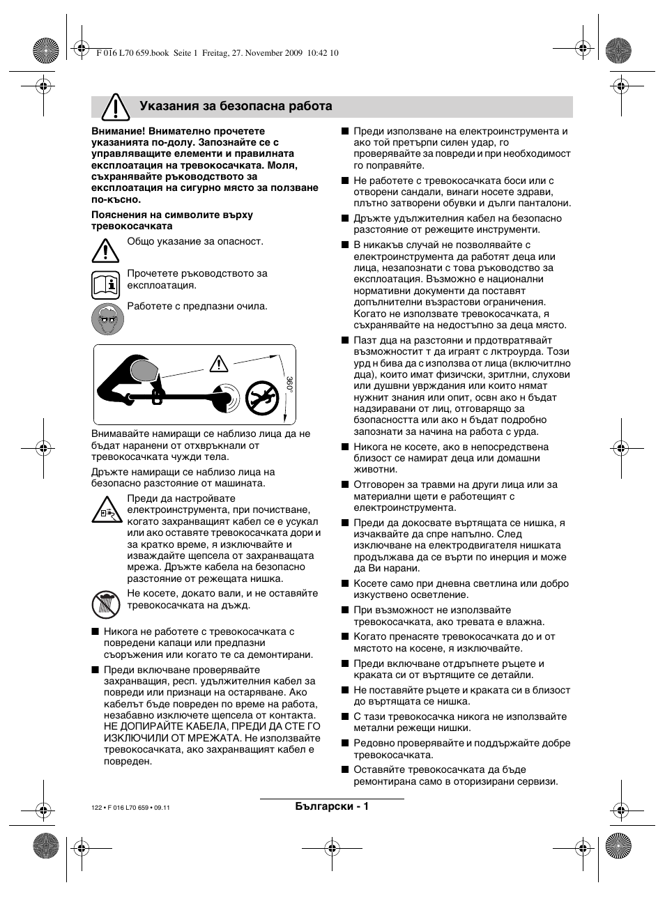 Ukazaniya Za Bezopasna Rabota Bosch Art 23 Easytrim User Manual