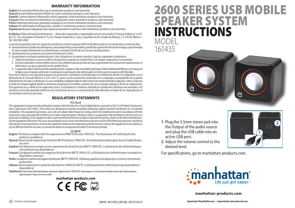 manhattan 2600 series speaker system