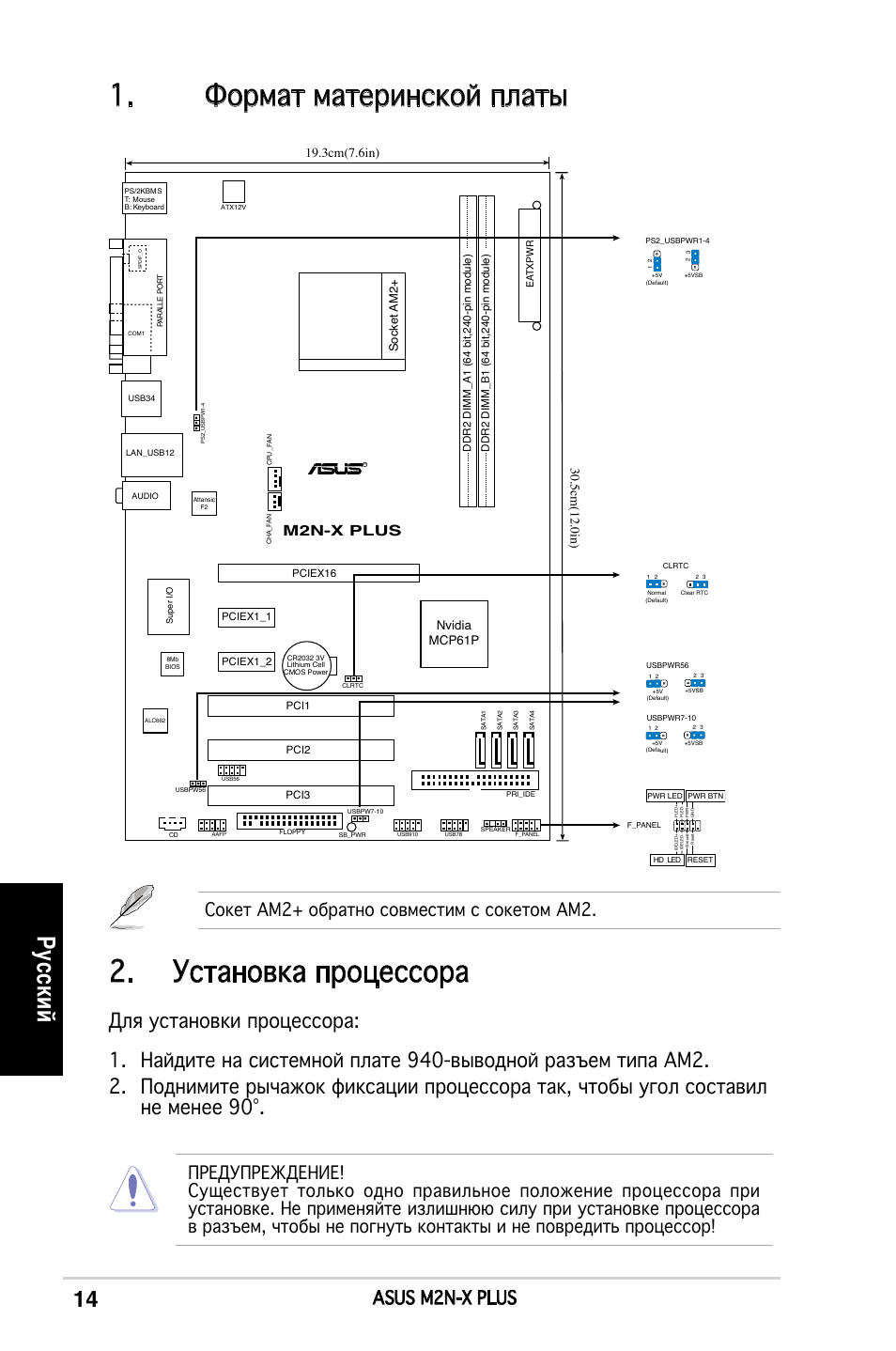 Asus m50vm схема