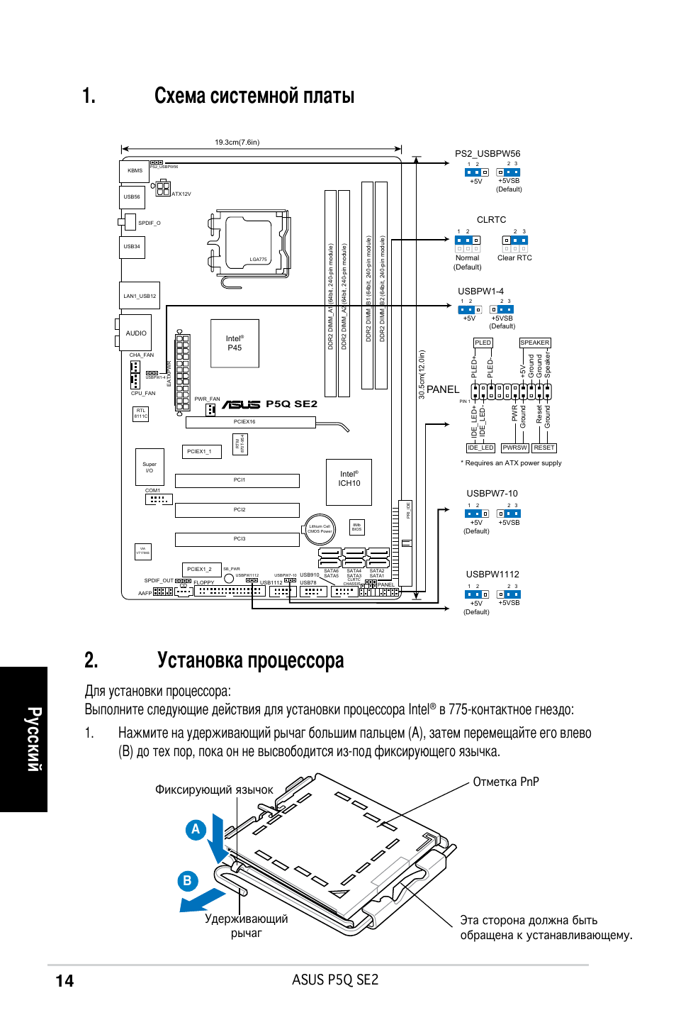 Схема asus p5q se