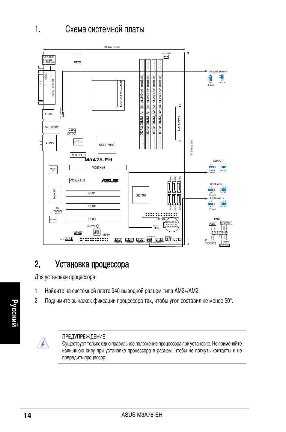 Asus m2n e схема