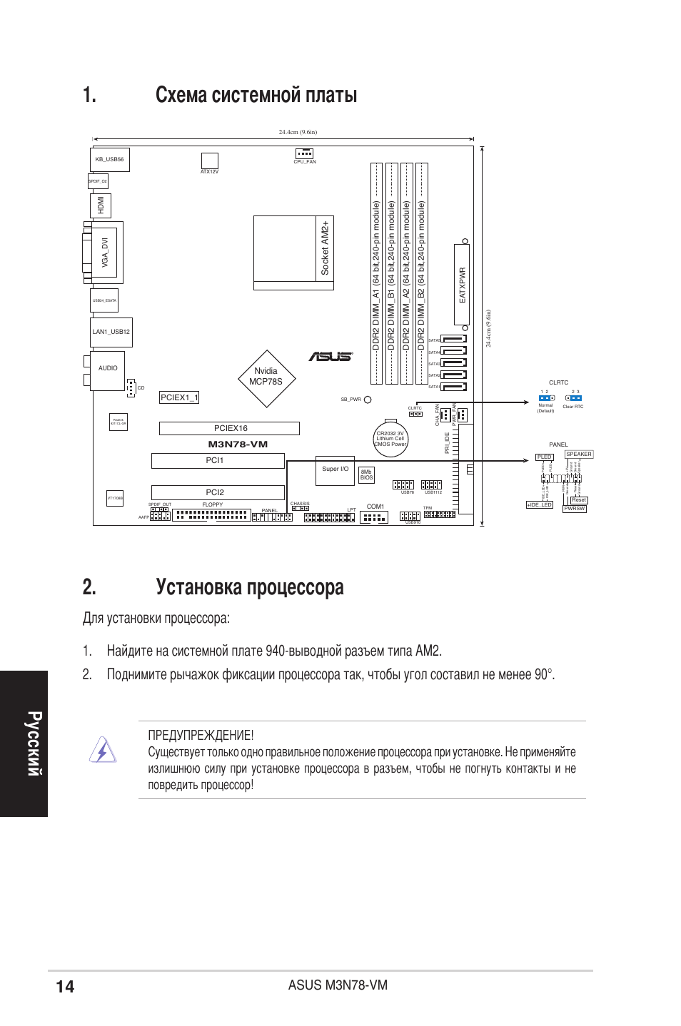 Asus m2n e схема