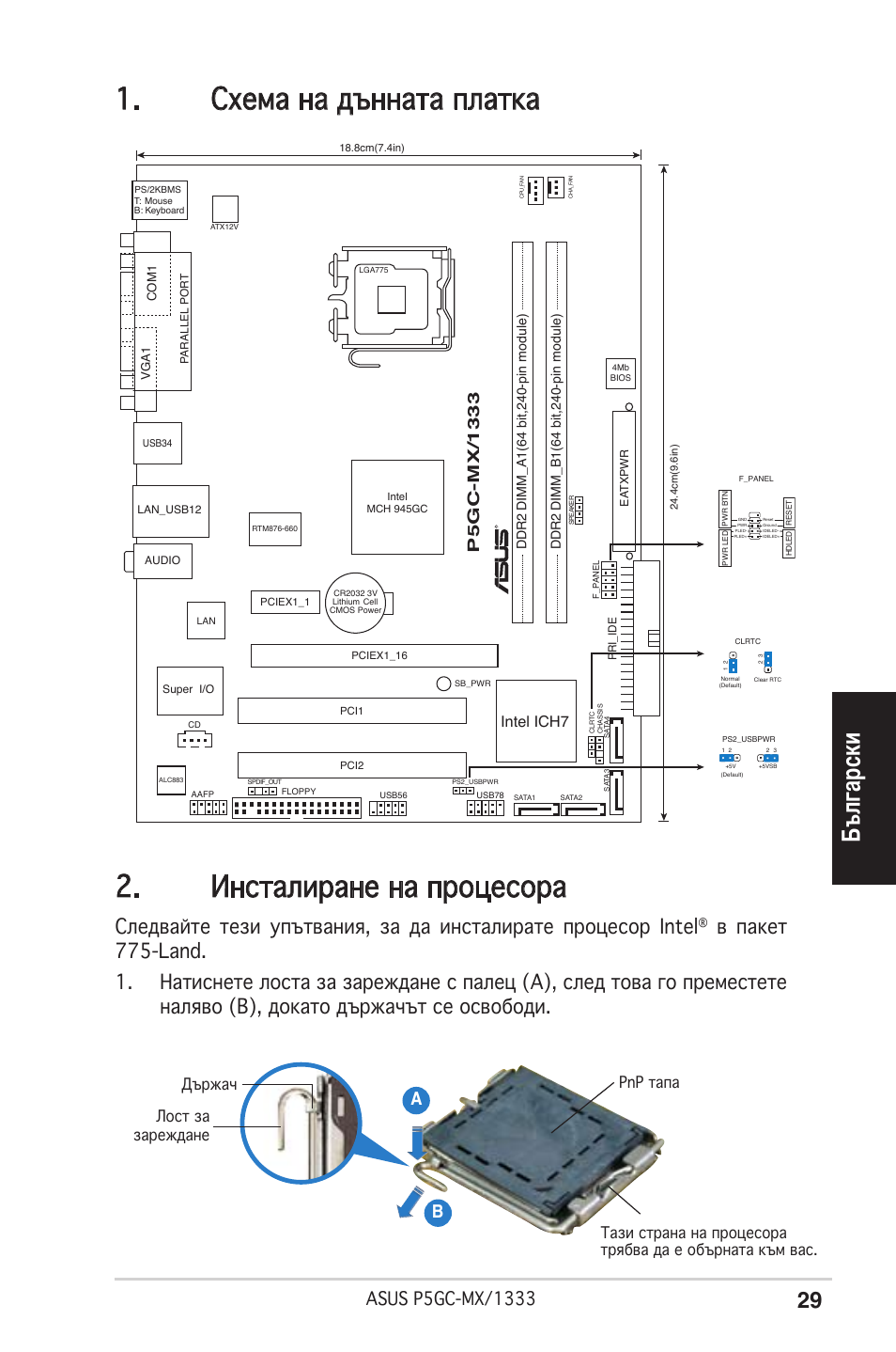 ASUS AT3GC-I MOTHERBOARD MINI ITX USER MANUAL Pdf Download, 40% OFF