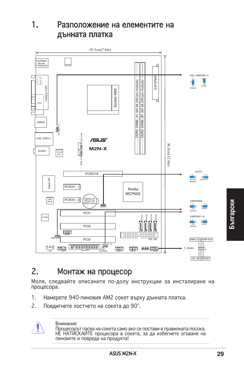 Asus m50vm схема