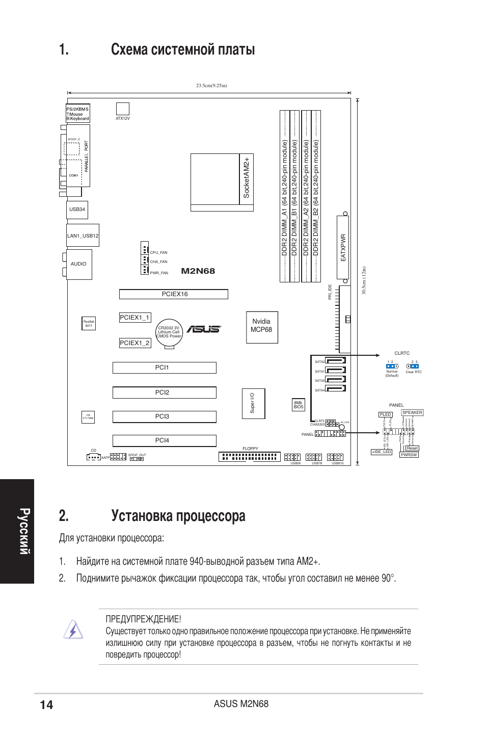 Asus m2n e схема