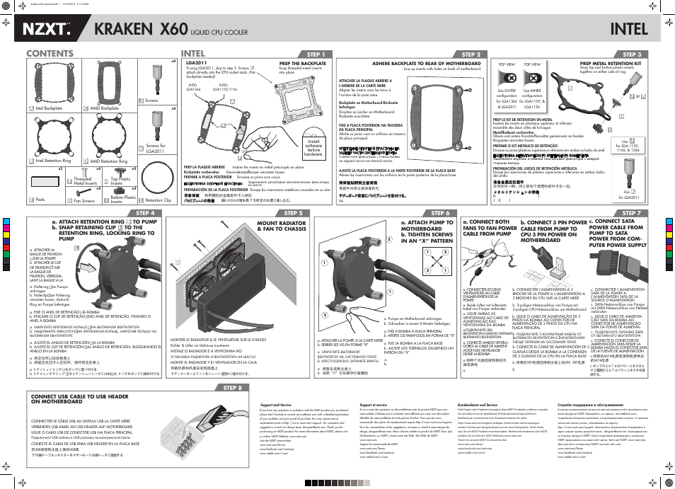 Nzxt Kraken X52 Manual