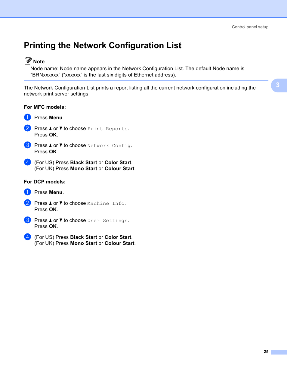 Mfc list models of Advice for