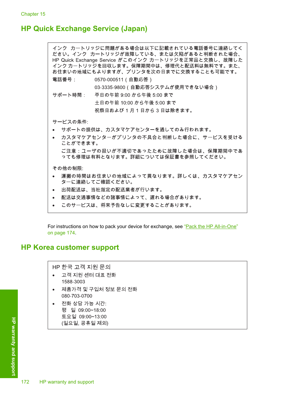hp photosmart c6280 all-in-one printer troubleshooting hp photosmart c6280 all-in-one printer troubleshooting