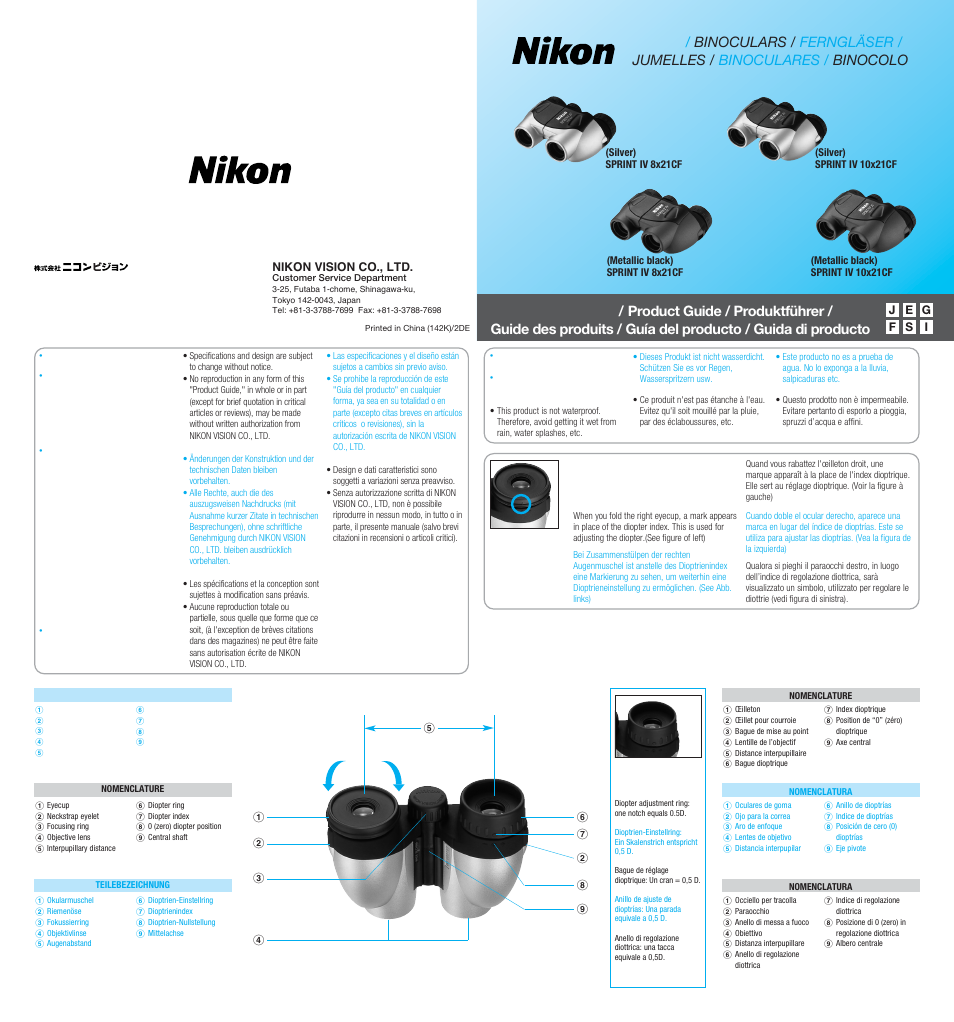 Nikon Compact-Sport-Sprint User Manual | 2 pages