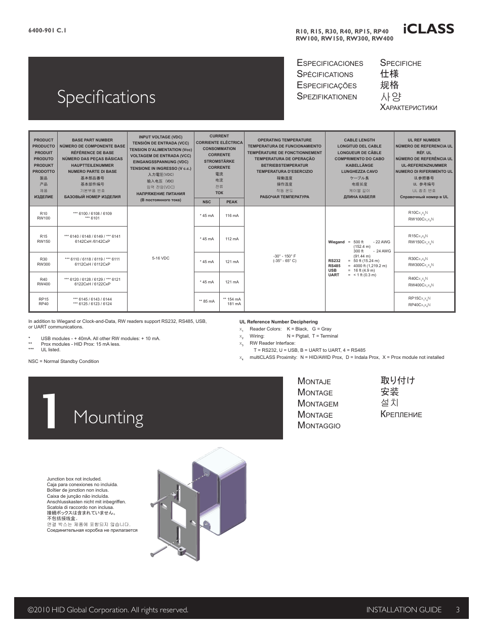 Specifications, 1 mounting, Mounting | HID iCLASS R Installation Guide
