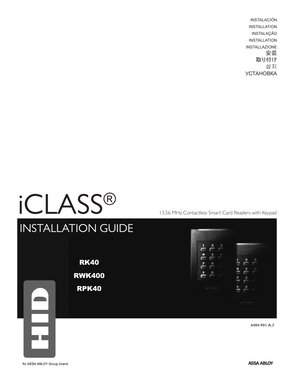 Карта hid iclass ic 2000