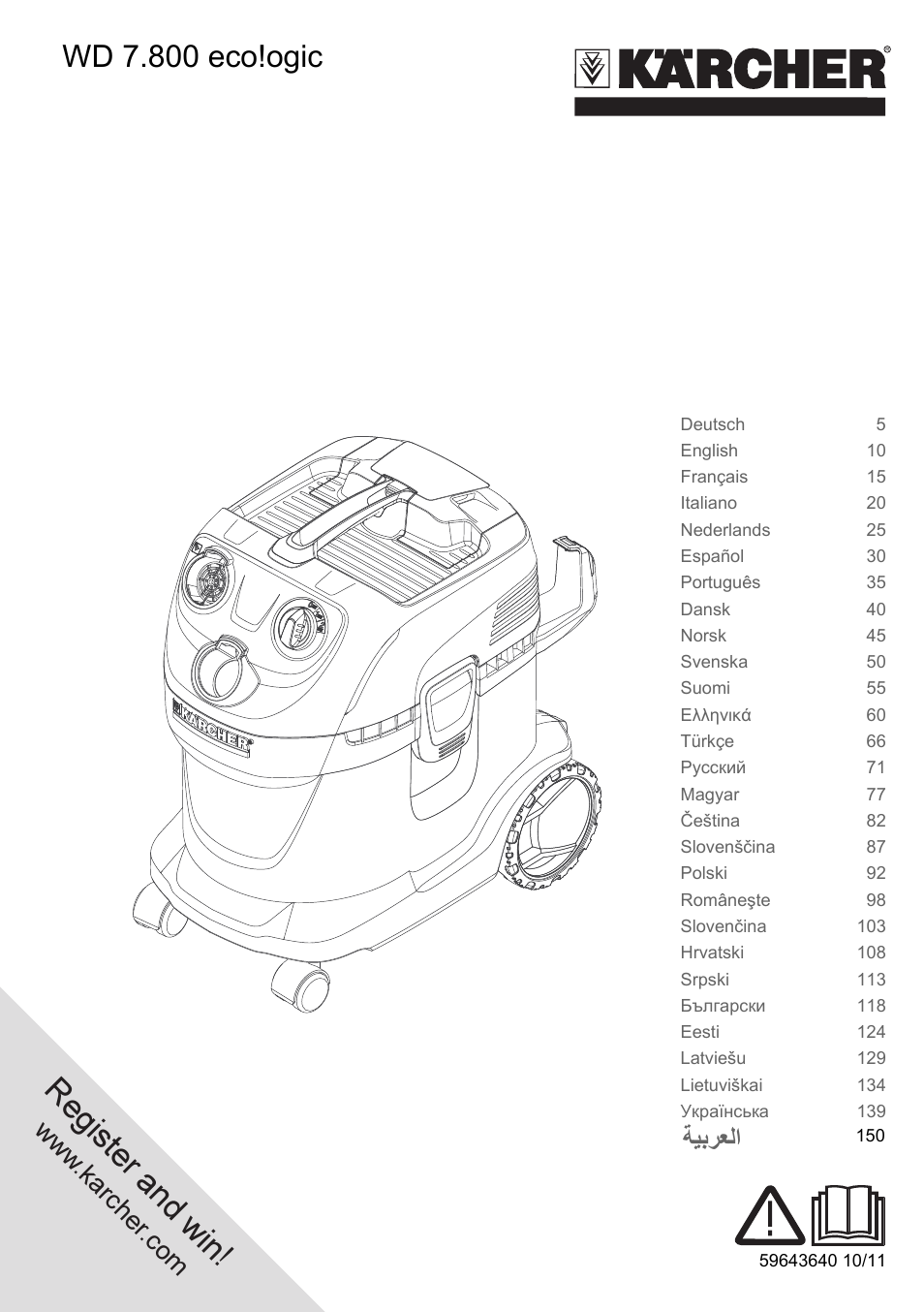 Керхер инструкция по эксплуатации. Пылесос Karcher wd6p схема электрическая. Karcher WD 2 схема. Схема подключения кнопки пылесоса Керхер ВД 3. Мешки Керхер ВД 4 внутри пылесоса