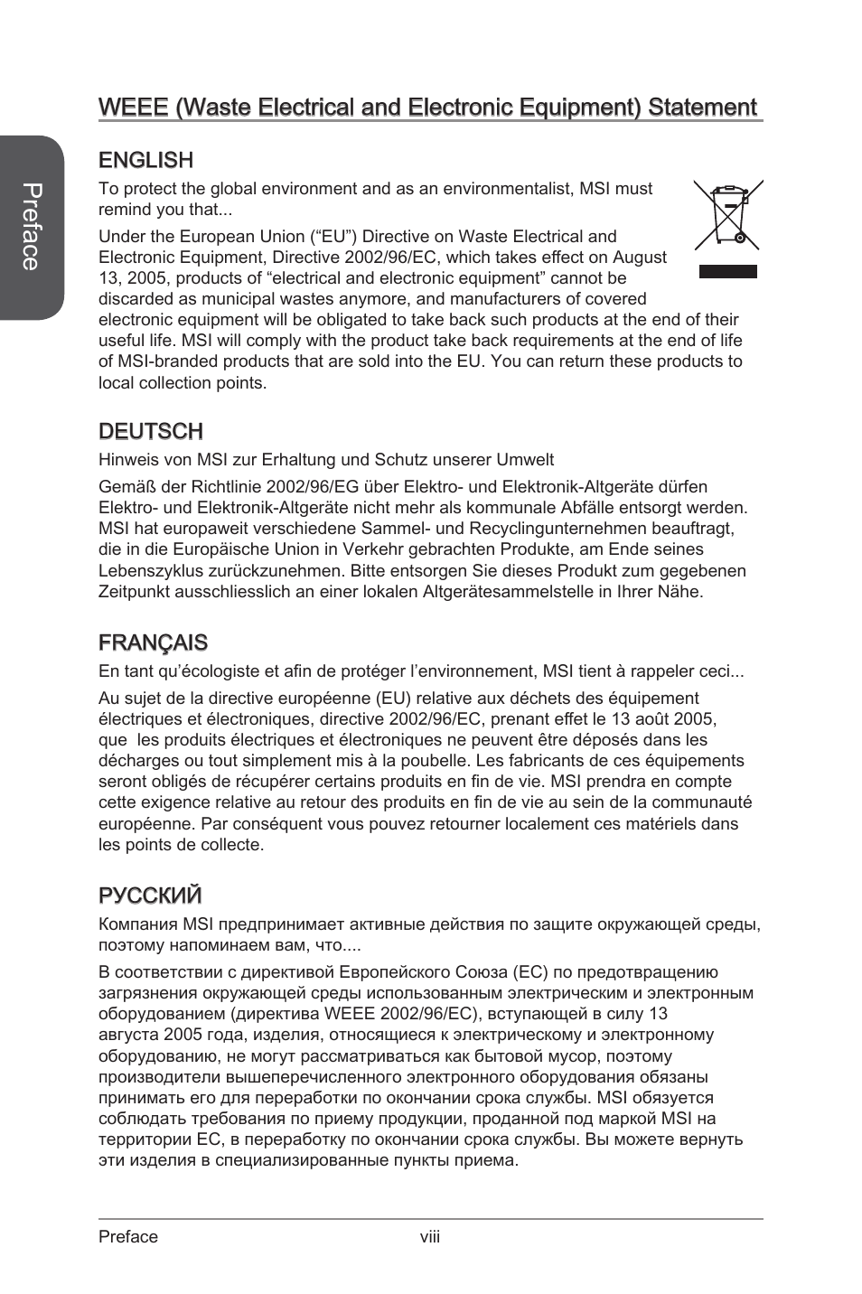 Mode English Deutsch Mode English Deutsch