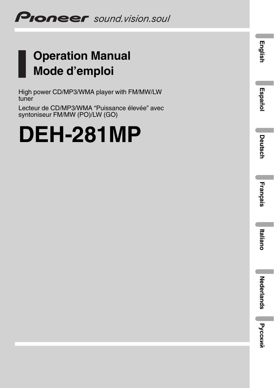 Deh 281mp схема