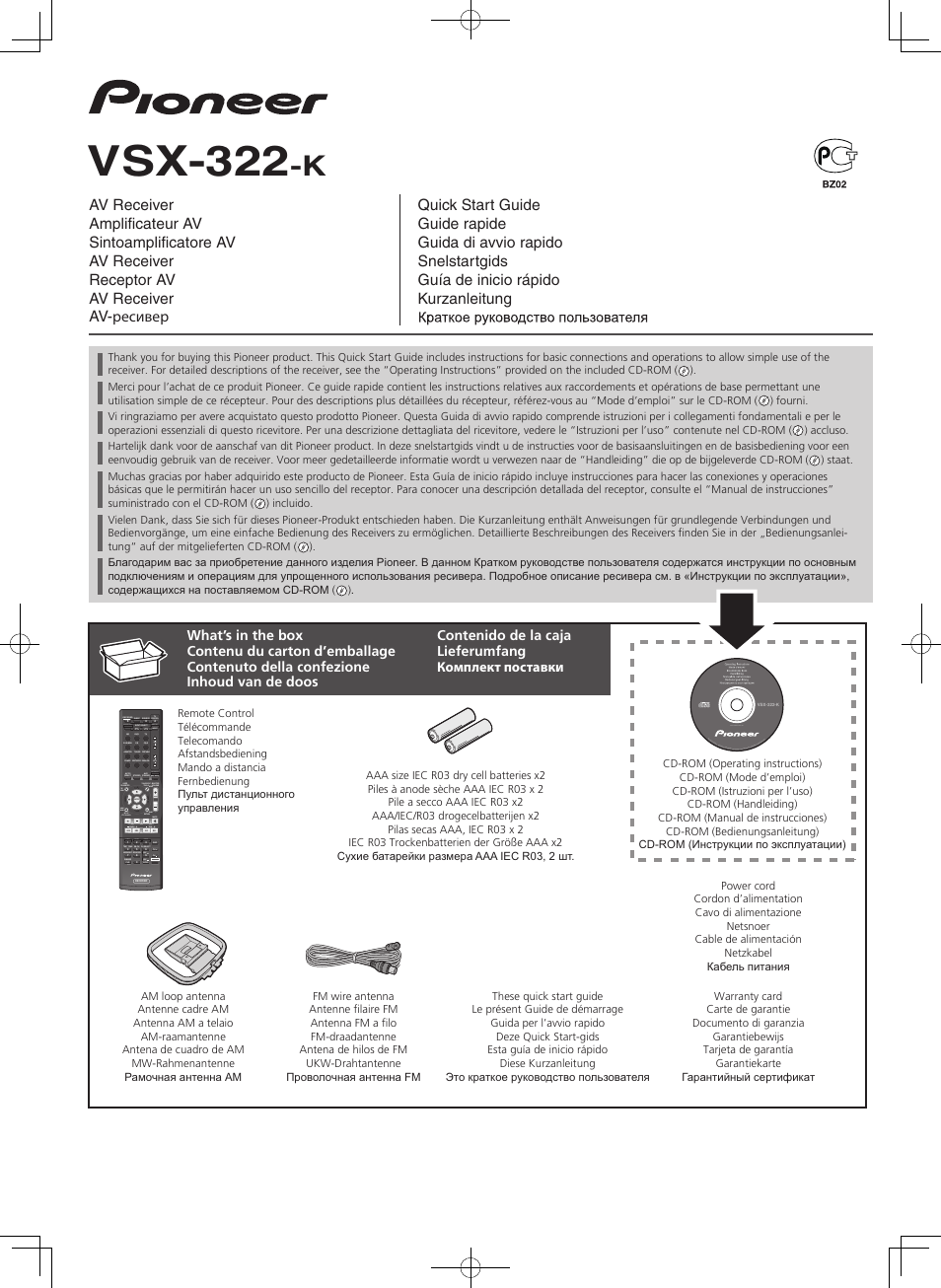 Pioneer VSX-322-K User Manual | 32 Pages | Original Mode