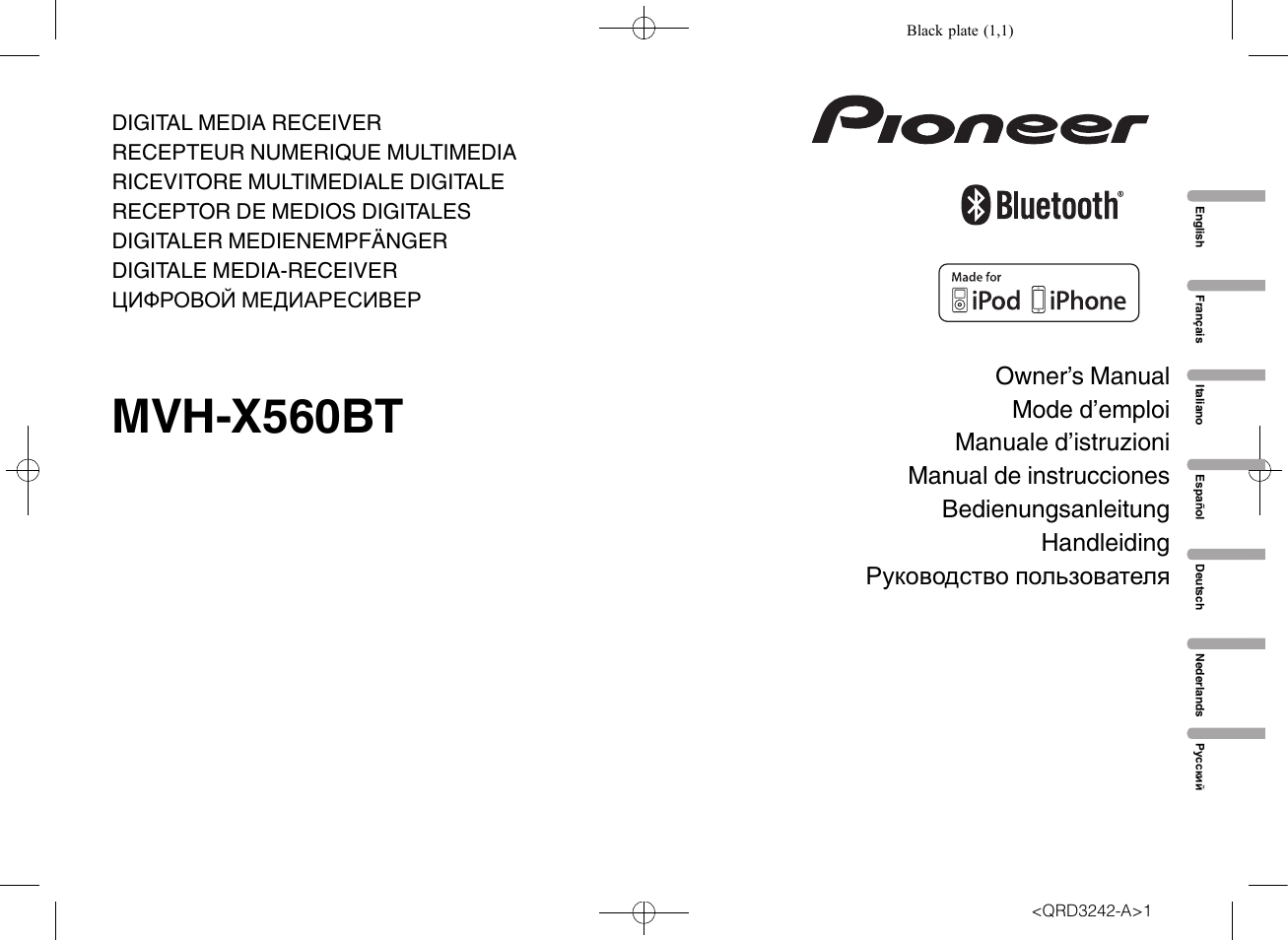 Схема pioneer mvh x580bt