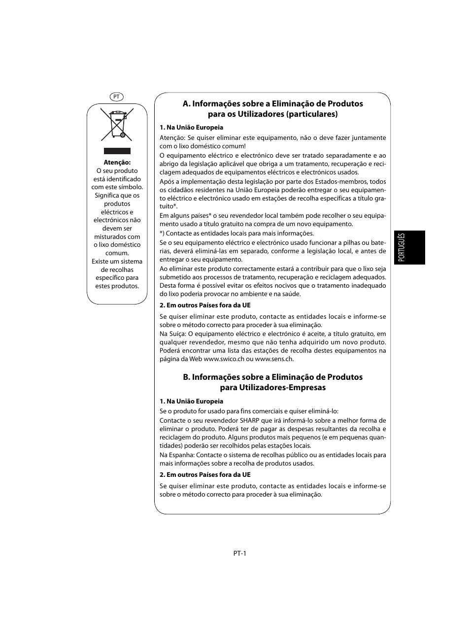 Инструкция 342 Инструкция 342