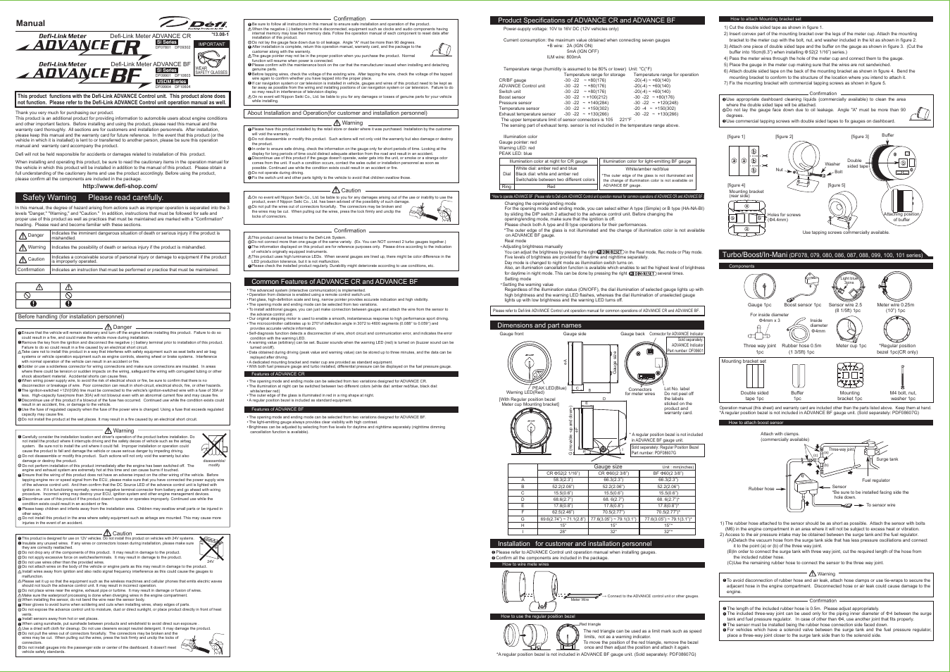 Advanced инструкция на русском. Defi bf схема подключения. Настройка датчиков defi. Defi a1 инструкция.