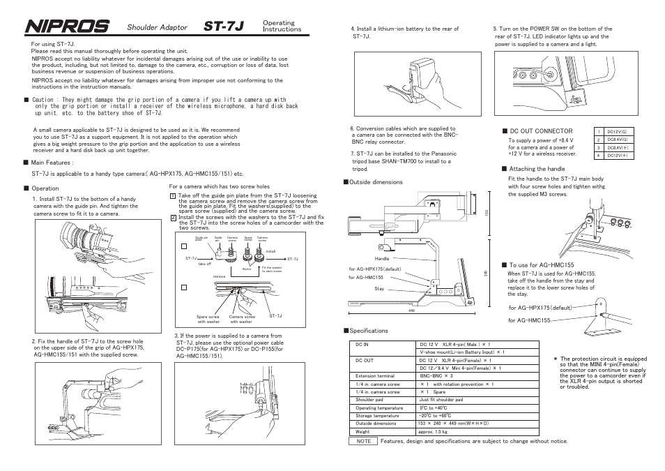 Nipros ST-7J User Manual | 1 page