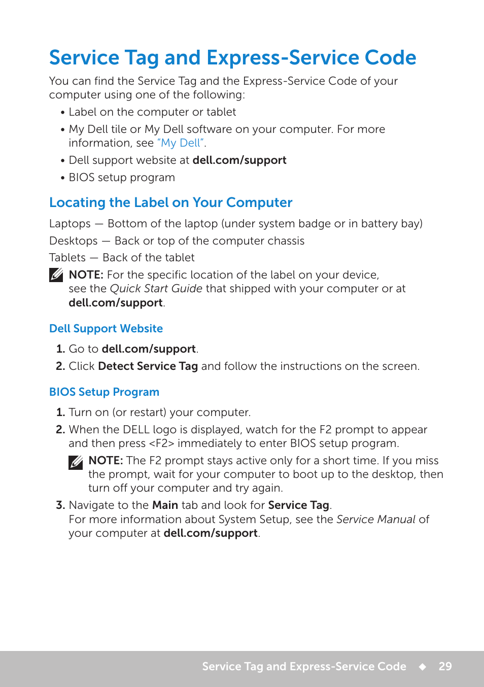 dell express service code dell express service code