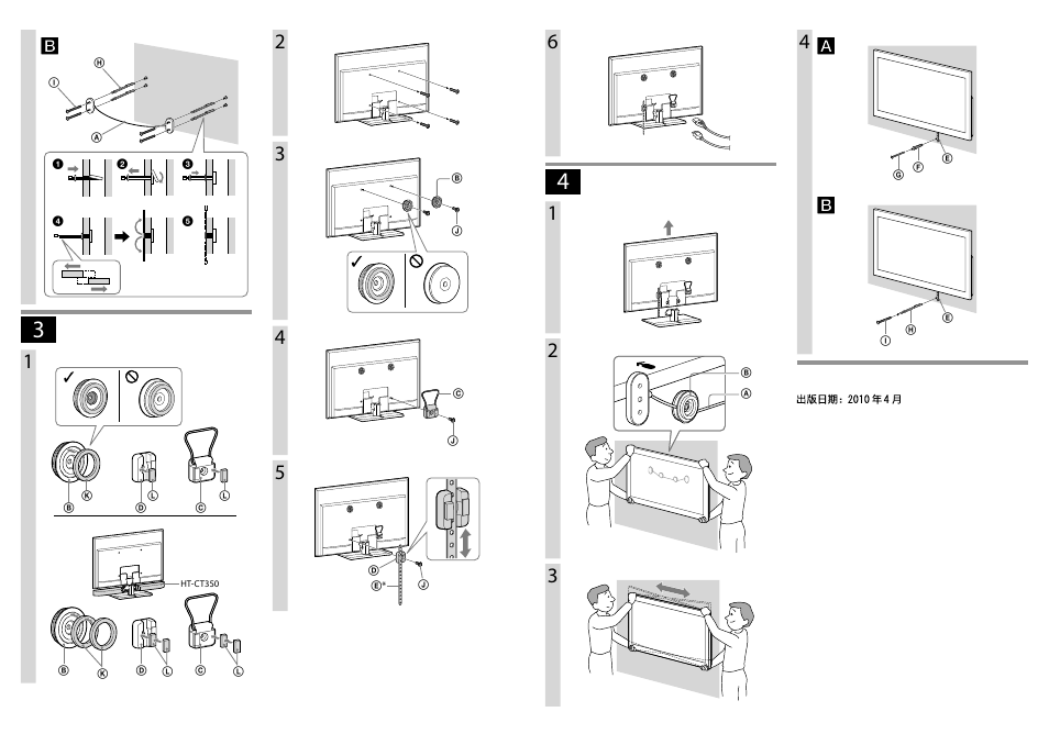Sony SUWH500 User Manual | Page 2 / 2 | Also for: SU-WH500