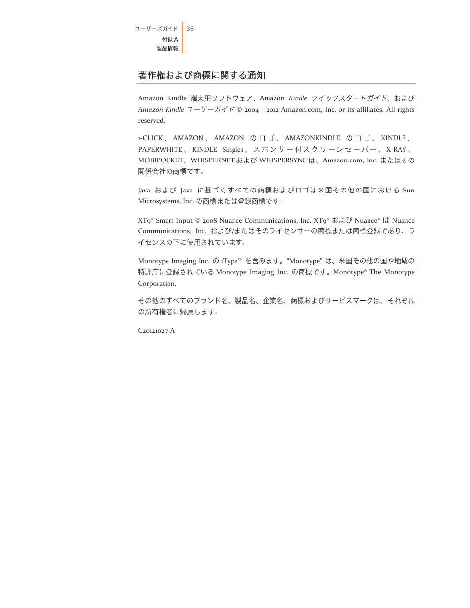Kindle 2nd edition User Guide User Manual | Page 35 / 35