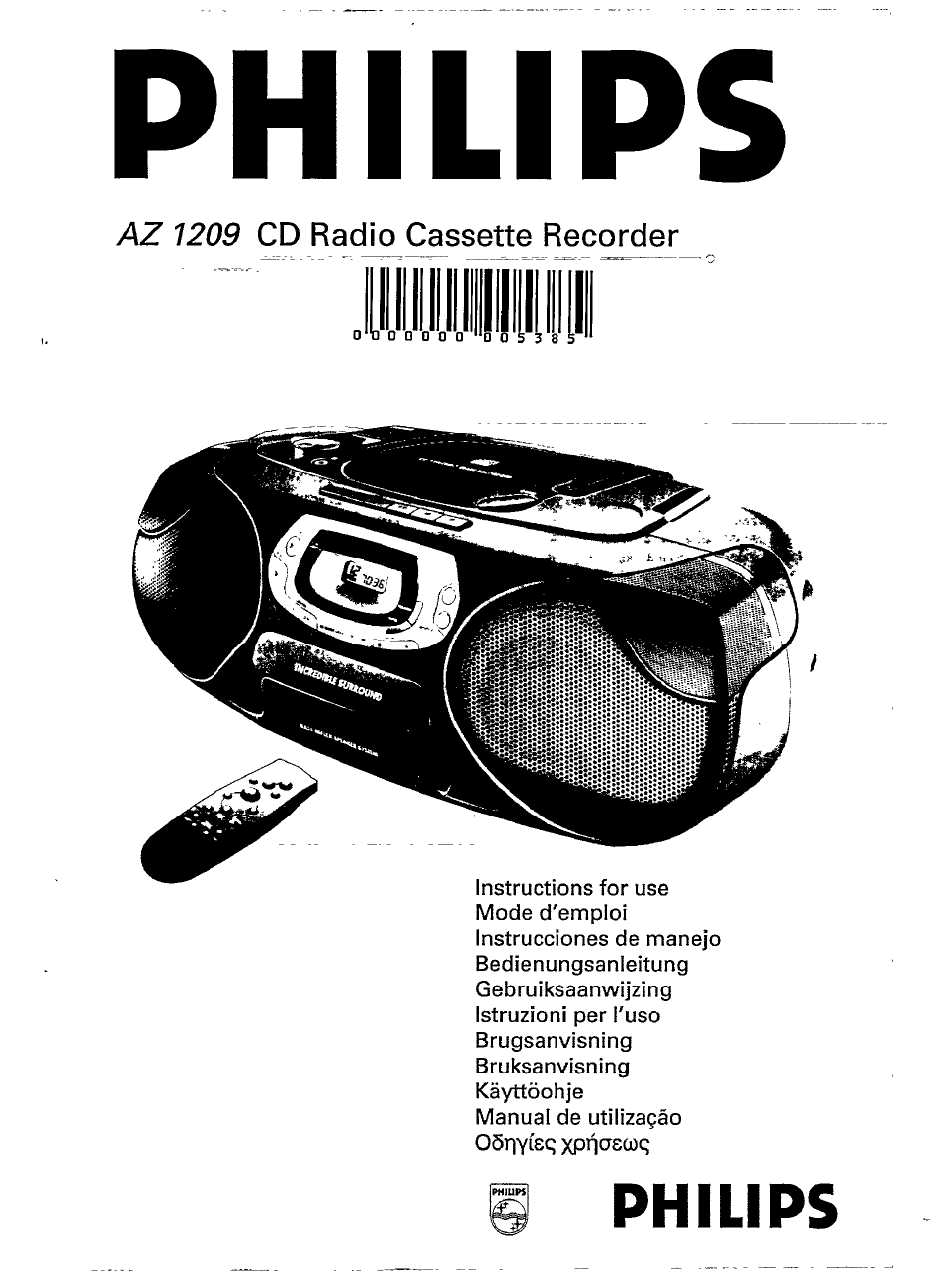 Инструкция по эксплуатации филипс. Филипс az 1209. Магнитофон Philips az1209 инструкция. Philips az инструкция. Philips az Double Cassette Recorder