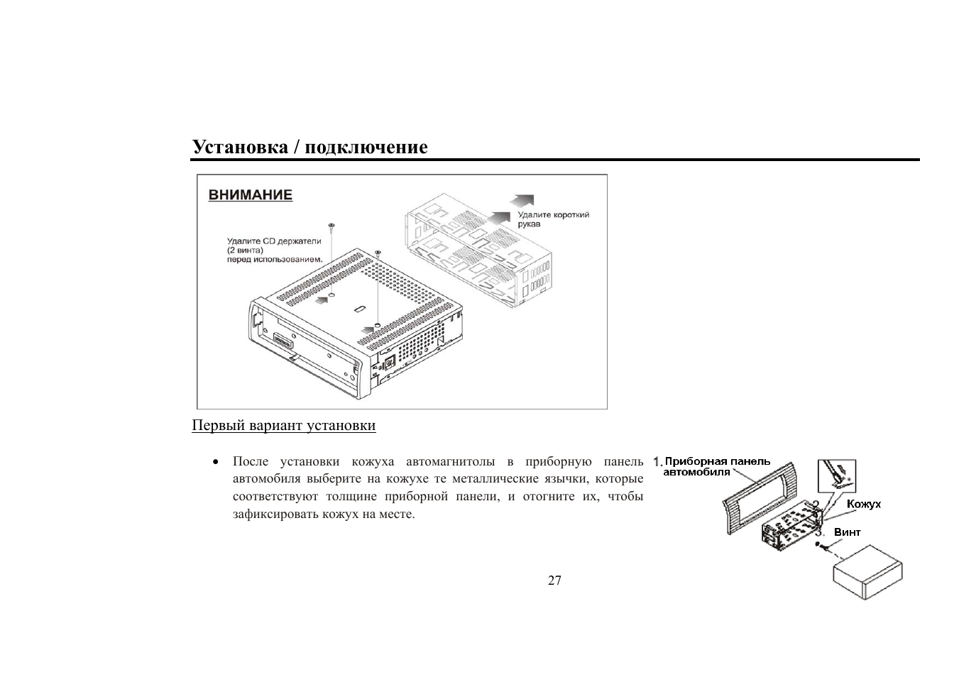 H cdm8017 схема
