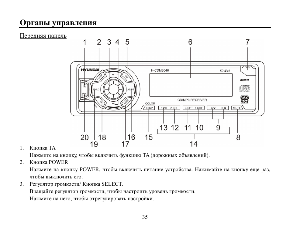 H cdm8017 схема