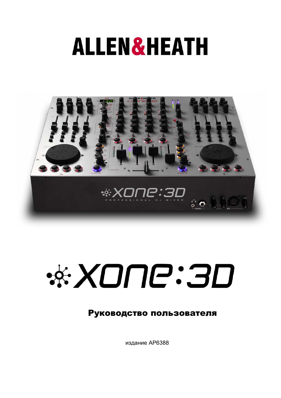 XONE 3d_ap6388_1 User Manual | 43 pages