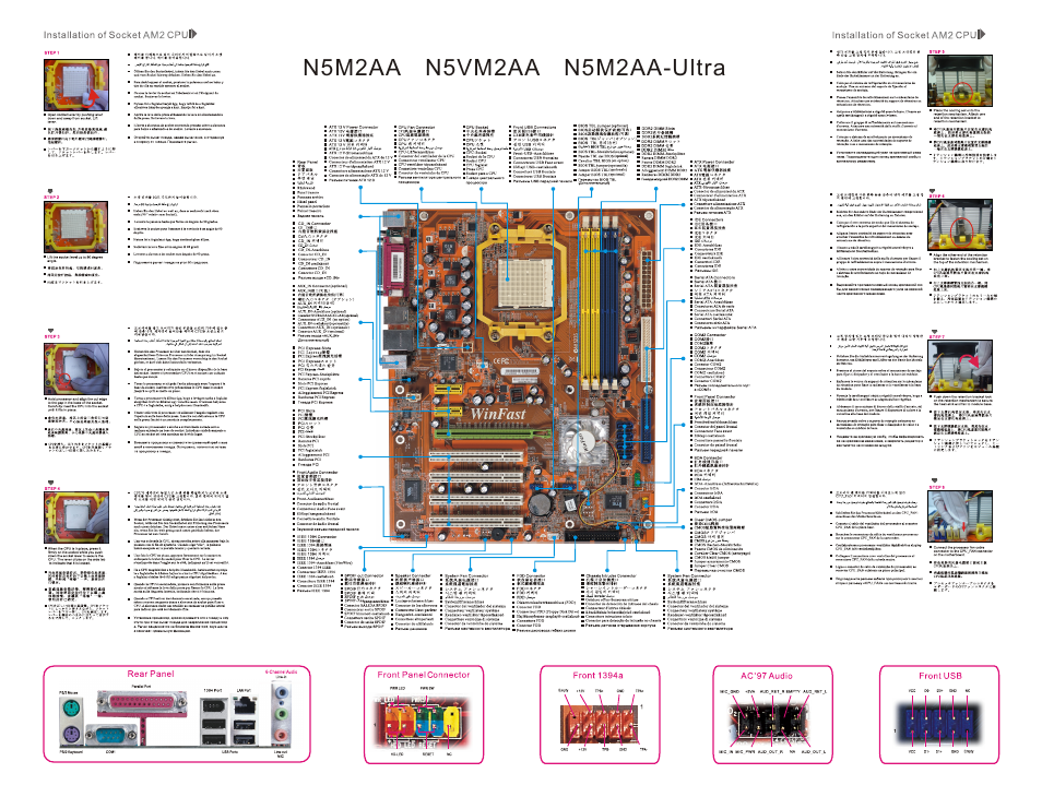 Foxconn ml1 h94v 0 схема