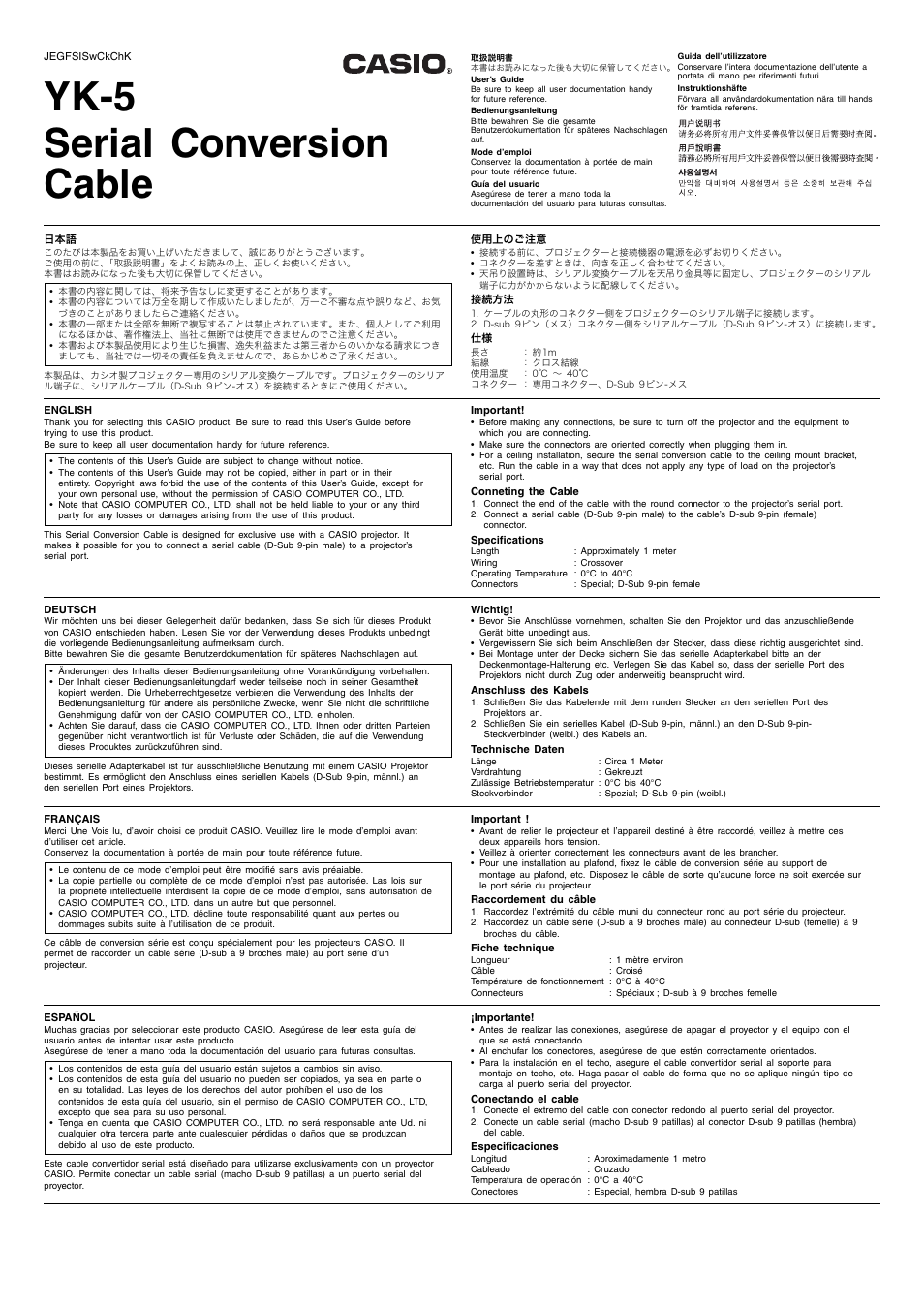 Casio YK-5 User Manual | 2 pages