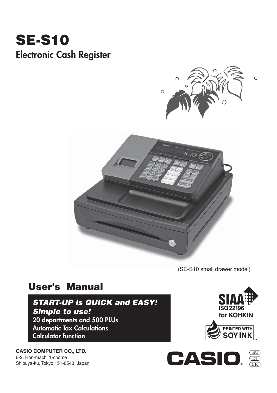 Casio SE-S10 Manual User Manual pages