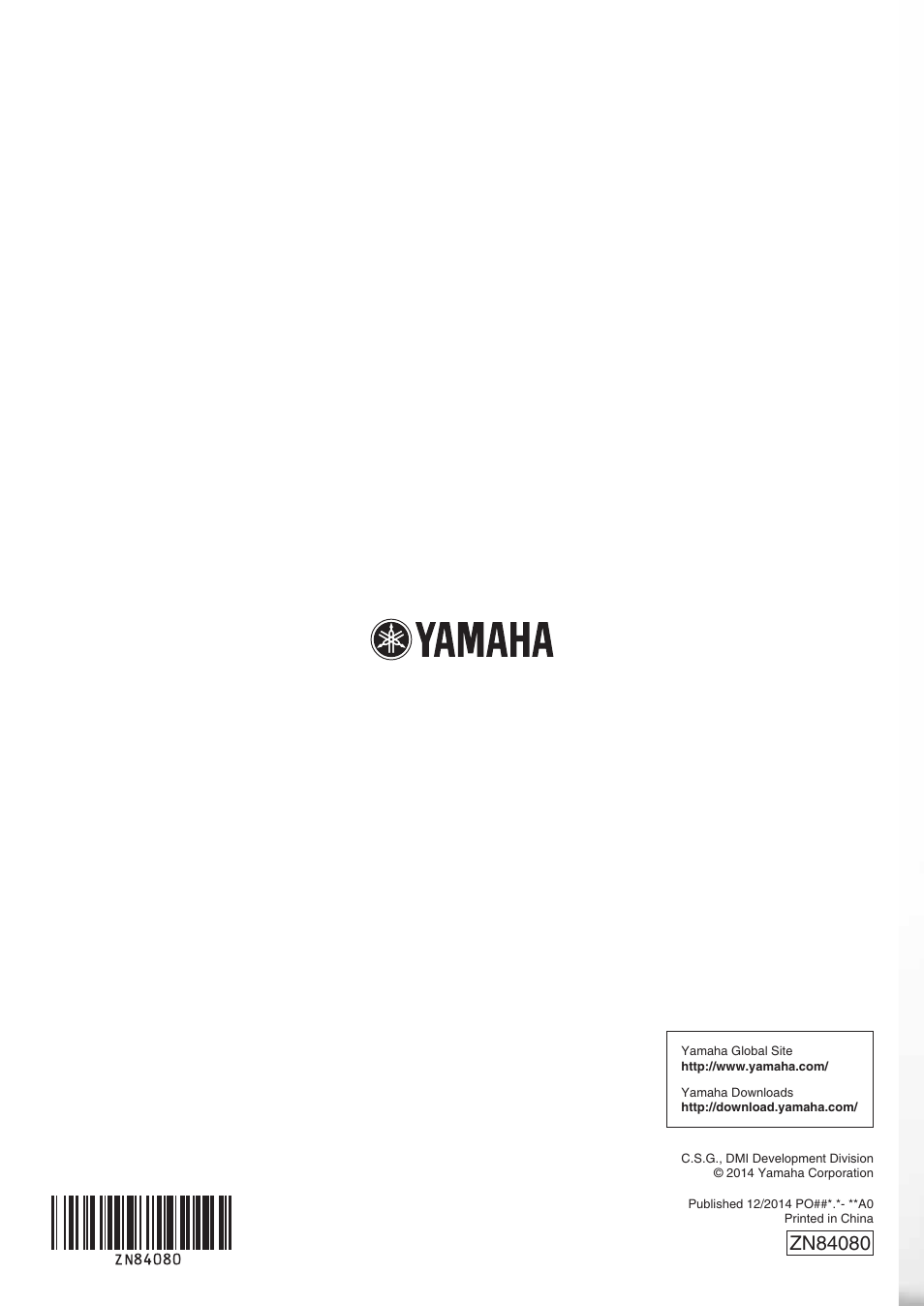Yamaha P-45 User Manual | Page 24 / 24