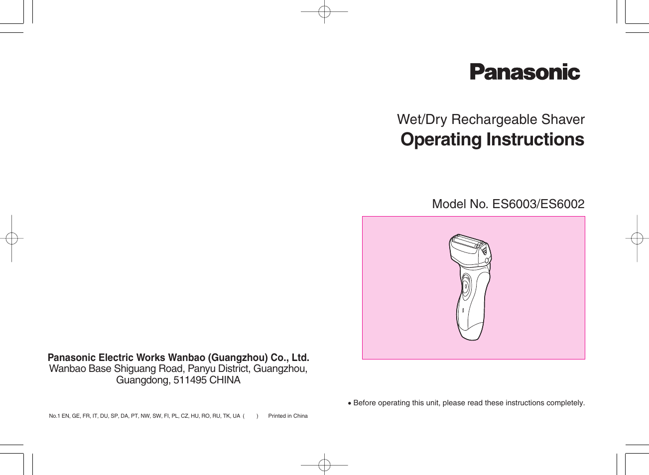 Repair инструкция на русском. Panasonic es6002 схема. Es8017 Panasonic инструкция. Panasonic es7016 инструкция. Panasonic es-cst8 инструкция