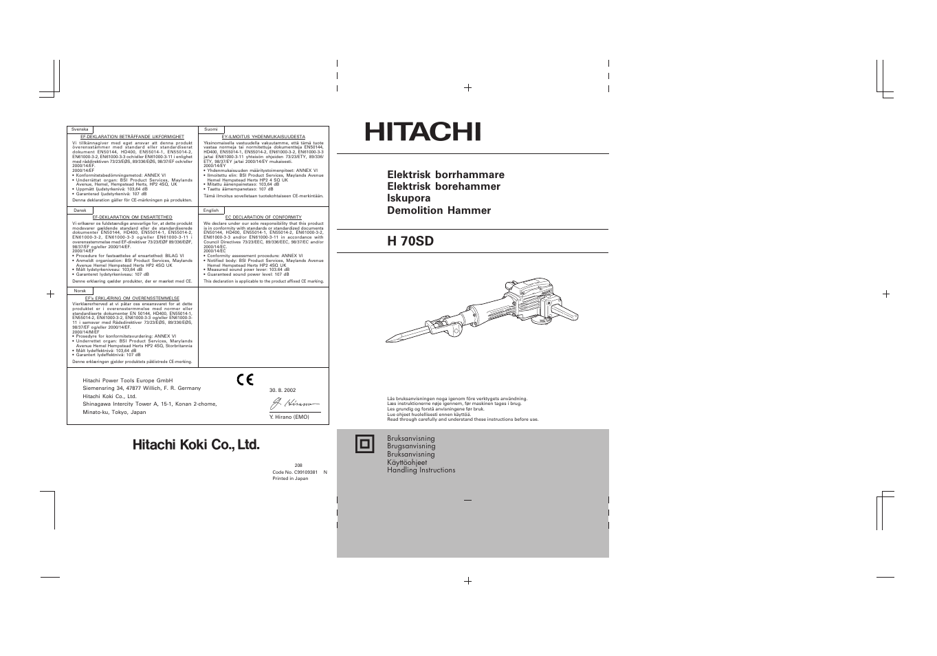 ICON Enterprises H 70SD User Manual | 26 pages