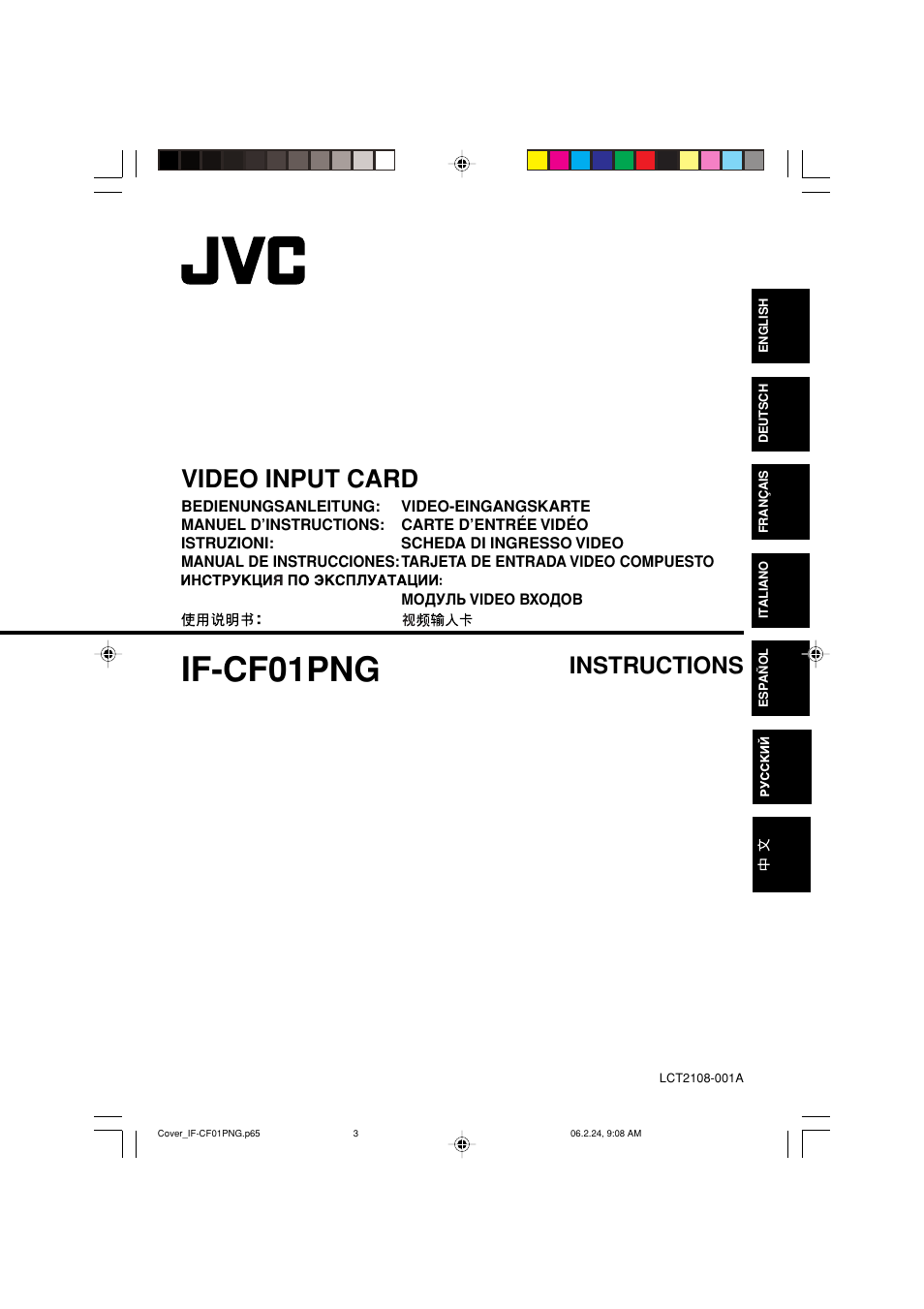 JVC Video Input Card IF-CF01PNG User Manual | 10 pages