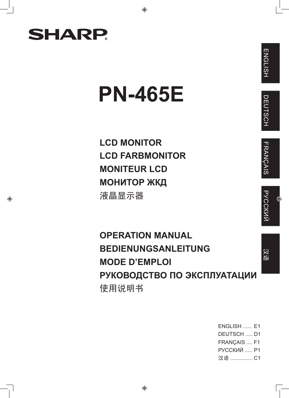 Sharp PN-465E User Manual | 38 pages