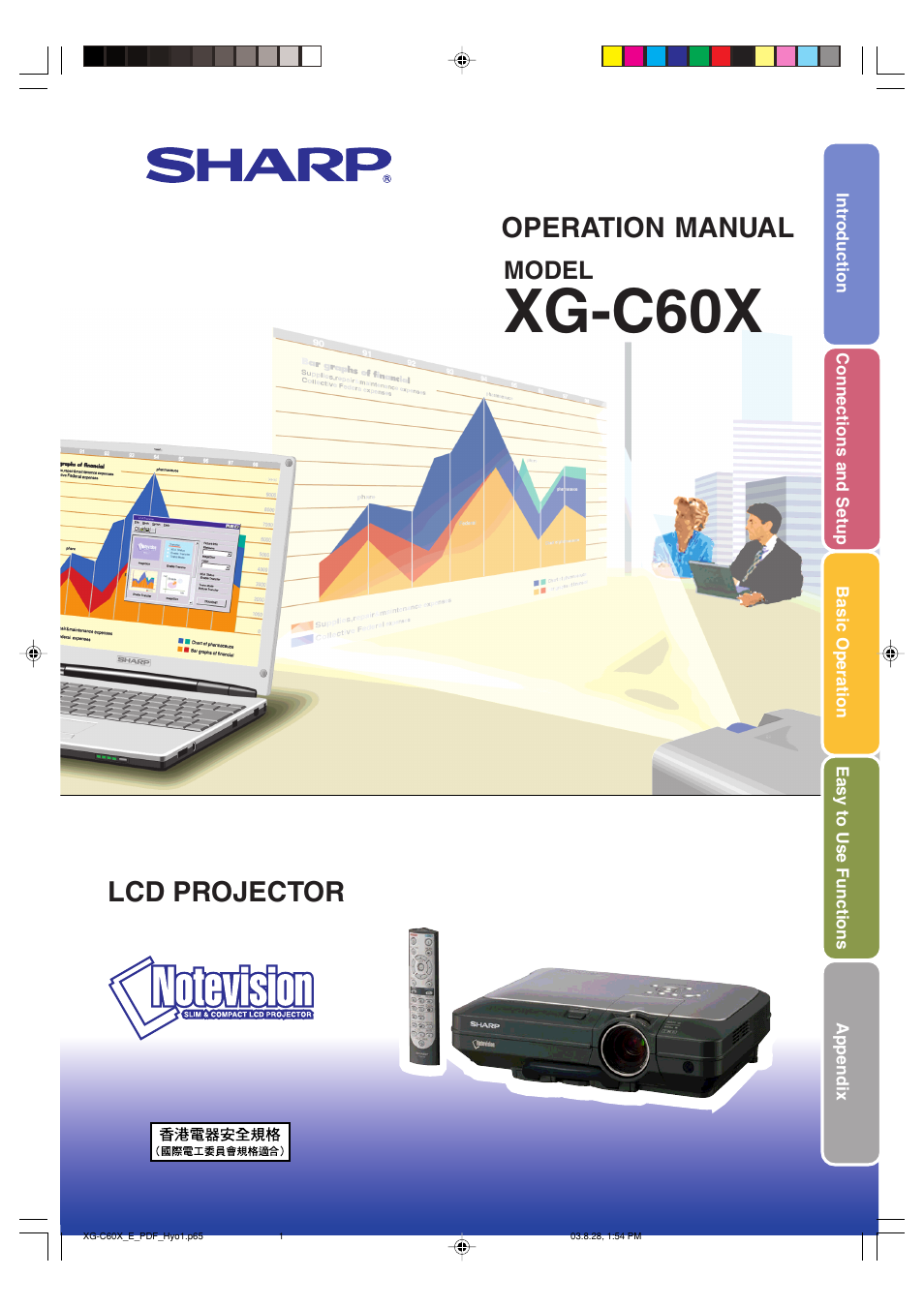 Sharp XG-C60X User Manual | 106 pages