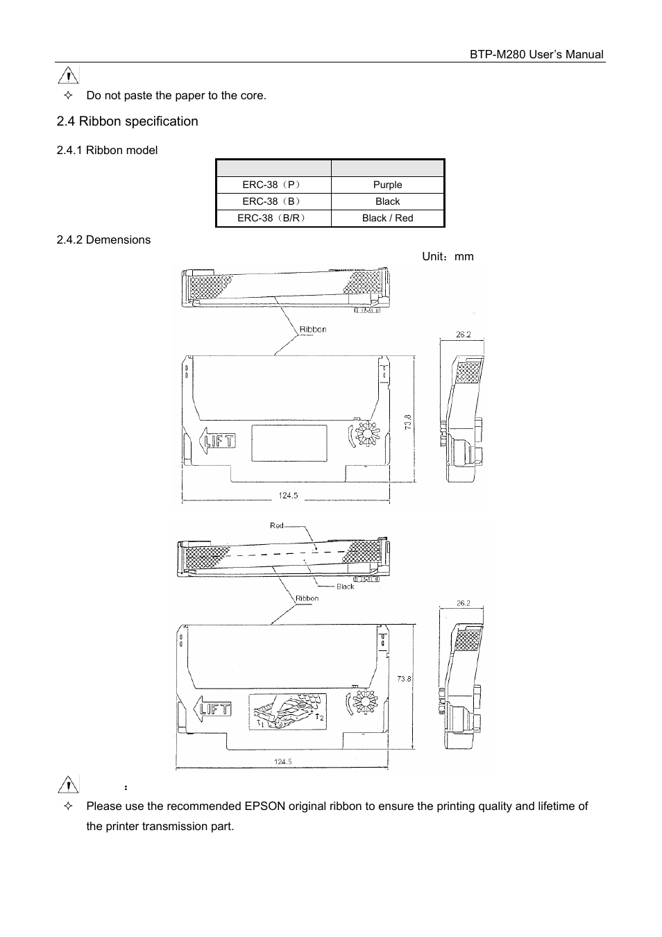 4 ribbon specification | Jiaye General Merchandise Co BTP-M280 User Manual | Page 10 / 39