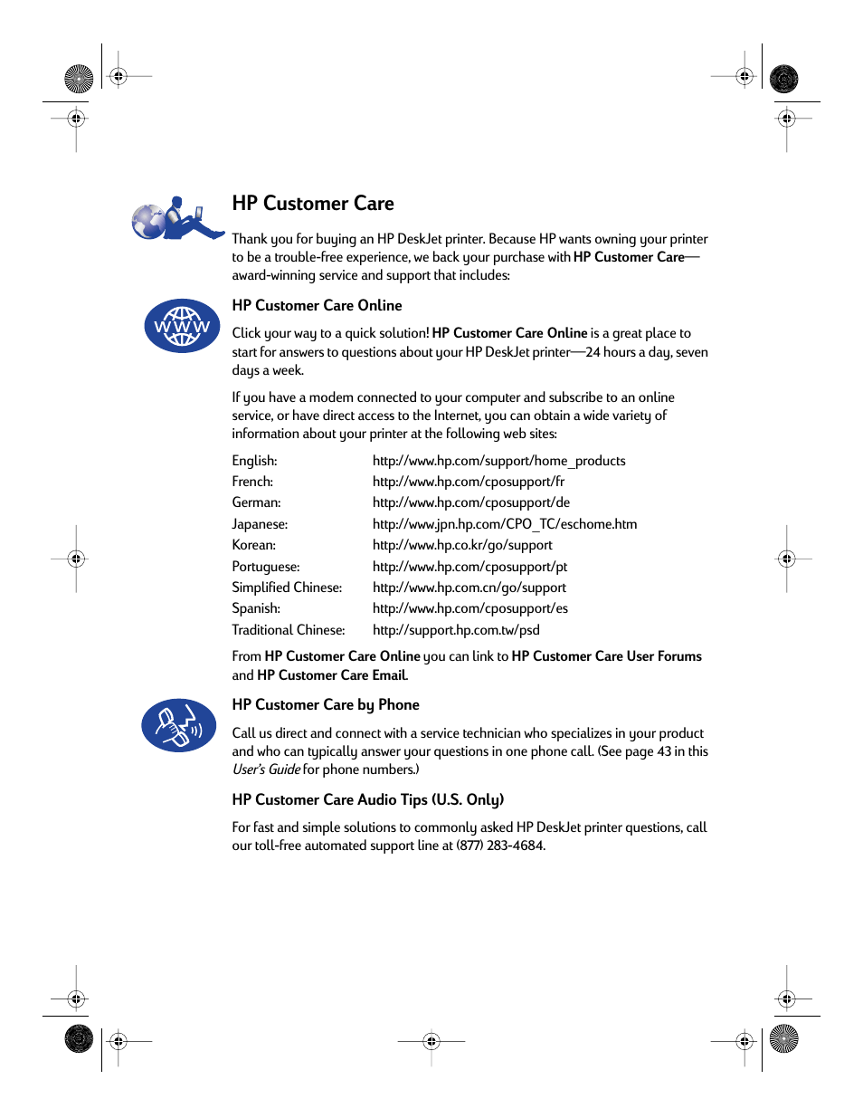 Hp customer care | Sony 970C Series User Manual | Page 2 / 82