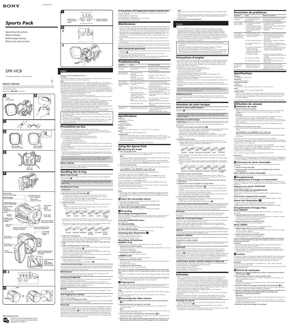 Sony SPK-HCB User Manual | 2 pages