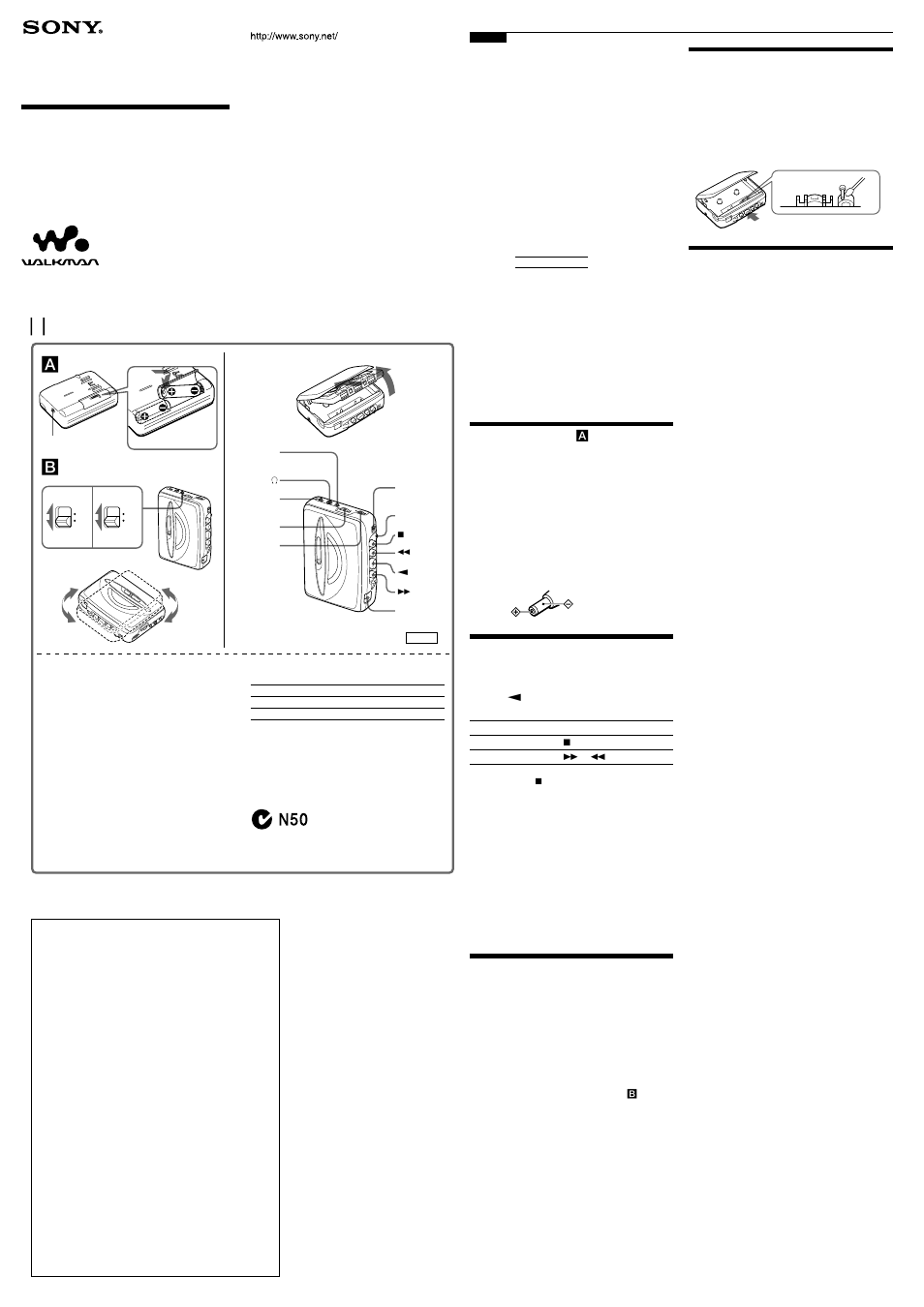 Sony WM-FX195 User Manual | 2 pages