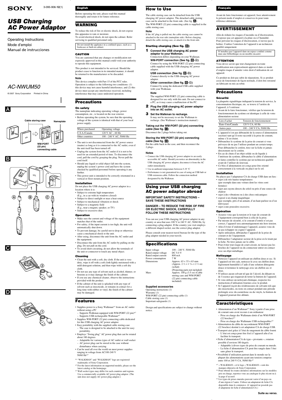 Sony AC-NWUM50 User Manual | 2 pages