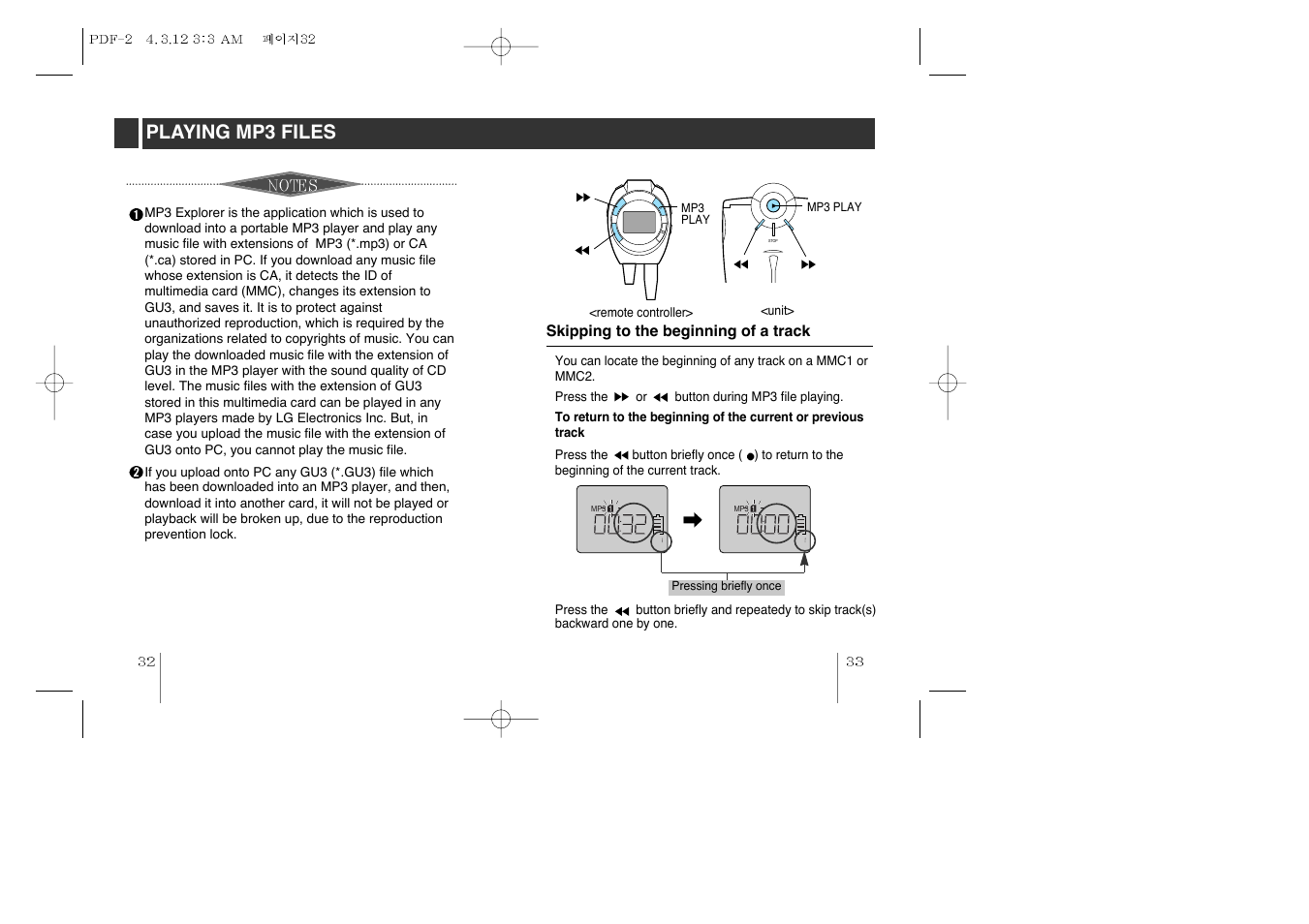 Playing mp3 files, Skipping to the beginning of a track | LG MF-PD330 User Manual | Page 17 / 20