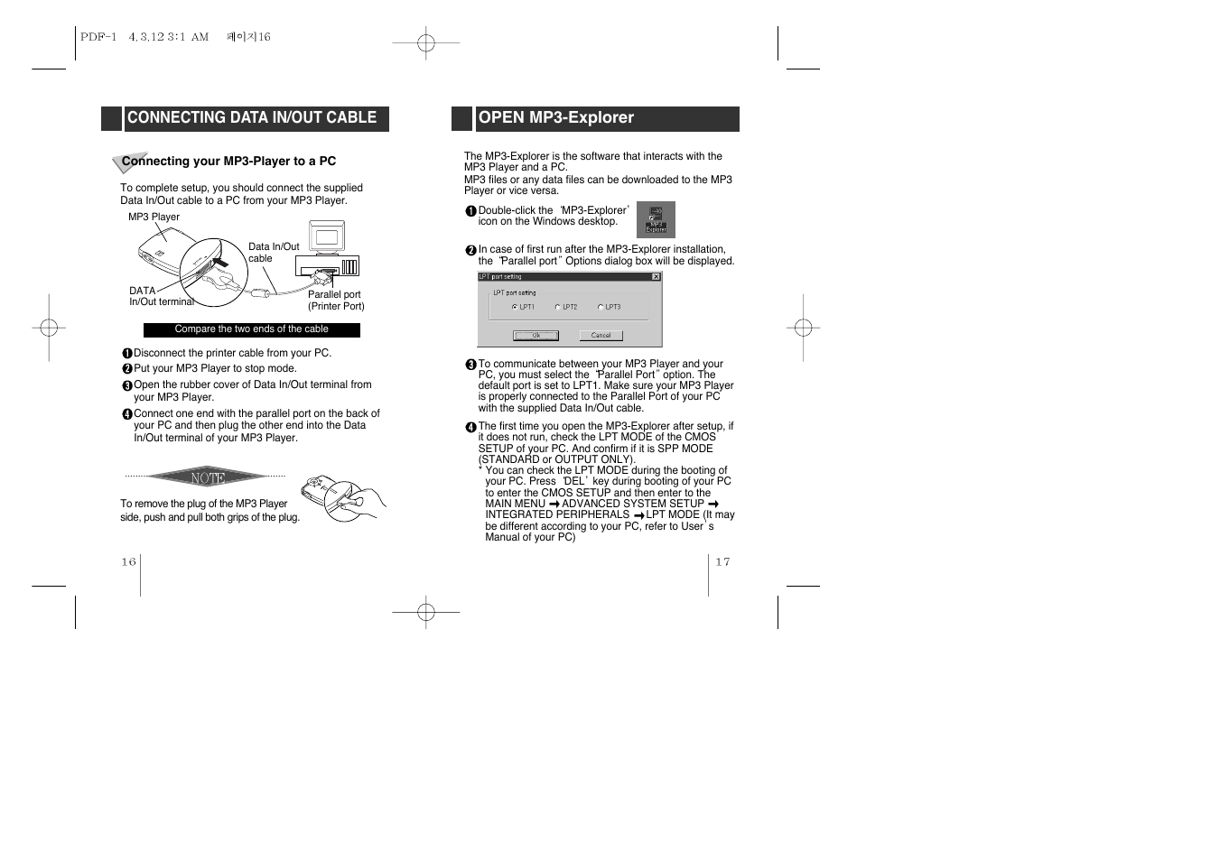 Connecting data in/out cable, Open mp3-explorer | LG MF-PD330 User Manual | Page 9 / 20