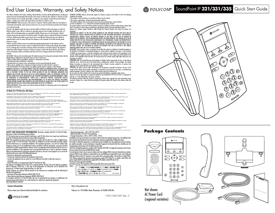 Polycom SoundPoint IP 331 User Manual | 2 pages